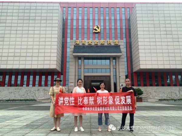 長沙太空金路橋材料有限公司,雙鋼輪壓路機(jī),福格勒瀝青攤鋪機(jī),AC系列,AF系列,SBS系列